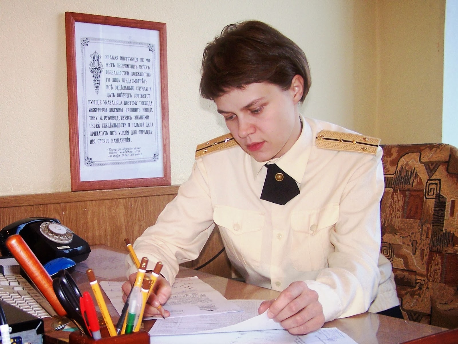 Капитан лейтенант Евгения Панова